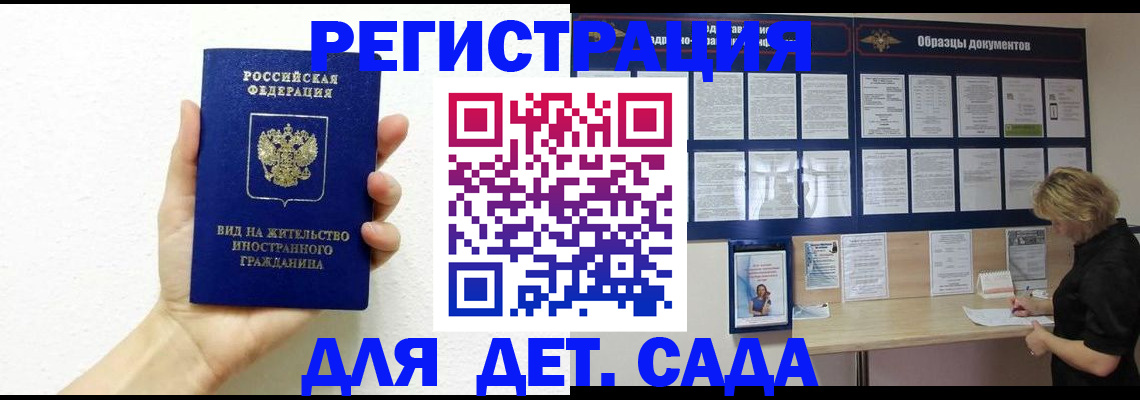 пропишу в квартире в Тамбовской области