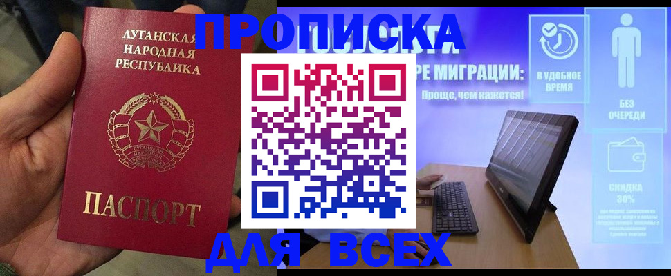 регистрация для школы в Тамбовской области